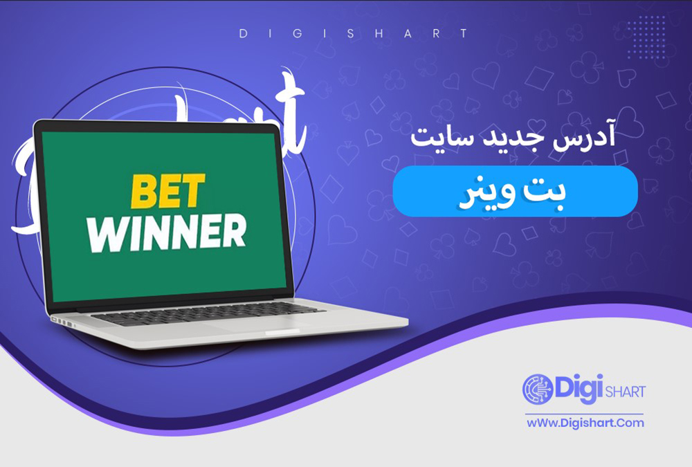 How To Find The Time To التسجيل في betwinner On Facebook